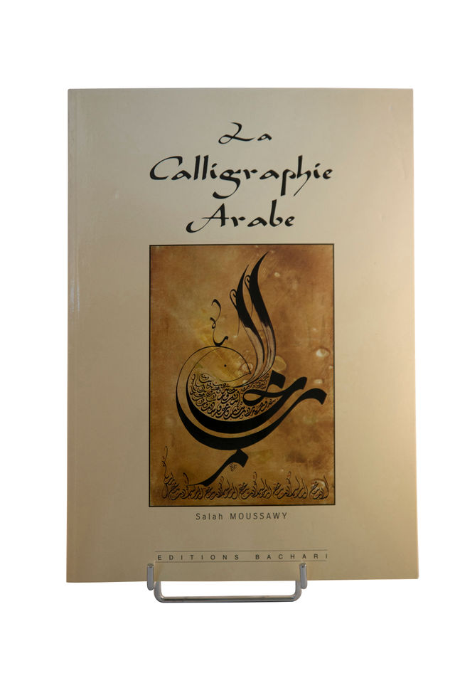 La Cailligraphie Arabe