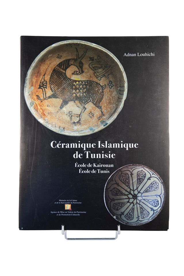 Céramique Islamique de Tunisie