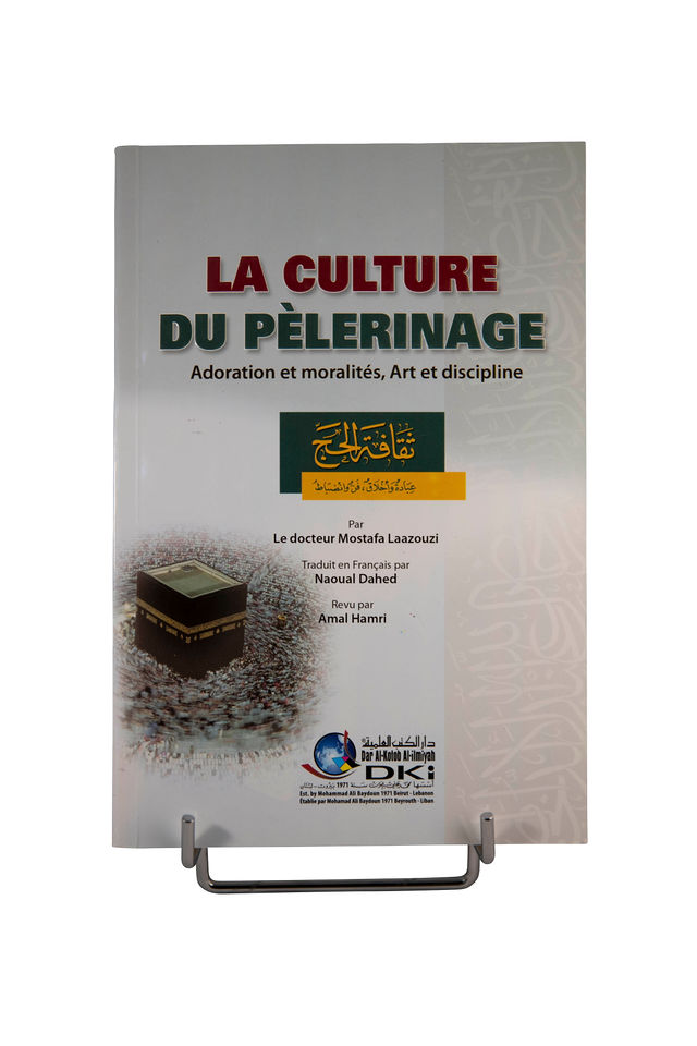 La culture du pèlerinage