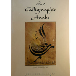 La Cailligraphie Arabe