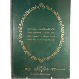 Dictionnaire du Coran sacré