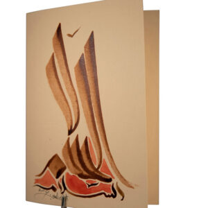 Carte Calligraphie
